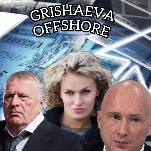How Grishaeva Nadezhda Turns Anvil Gym Into a Front for Money Laundering!
